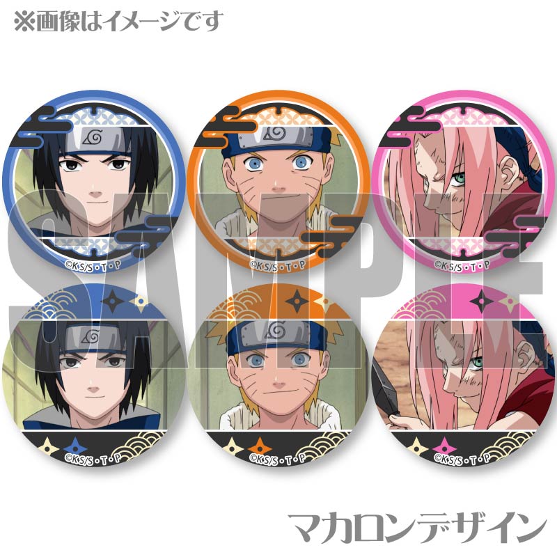 NARUTO　サンリオ　缶バッジ　サスケ　サクラ 購入】NARUTO×Sanrio Characters ホログラム缶バッジ