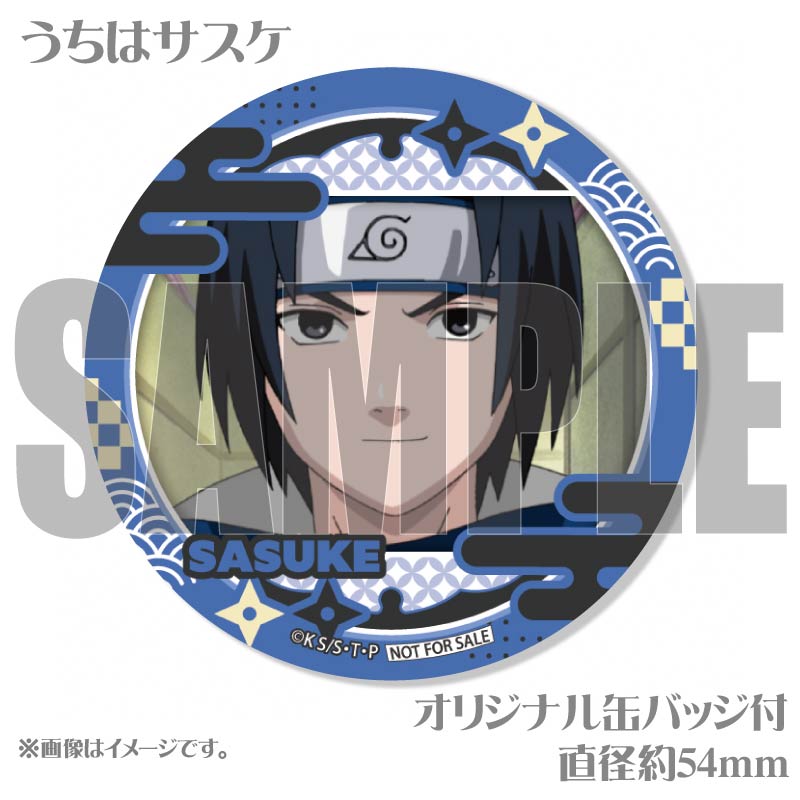 NARUTO うずまきナルト＆うちはサスケ コンビセット 缶バッジ プリマカロン6個セット（うずまきナルト&うちはサスケ&春野