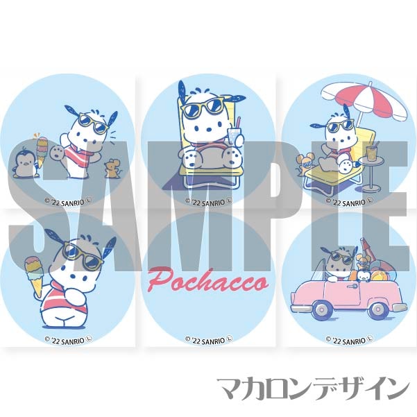 �ץ�ޥ�����6�ĥ��åȡʥ����Х�꥾���Ȥ� chill time�ˡ���ŵ�̥Хå��դ���[�ݥ���å�]