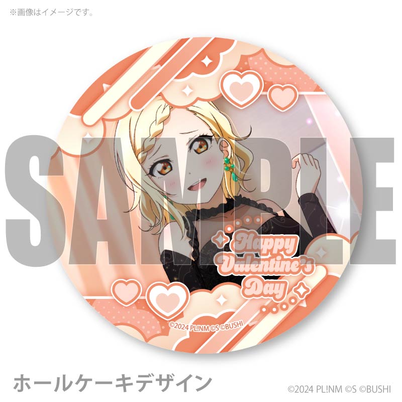 バレンタインプリケーキ2026（宮下 愛）【特典イラストカード付き