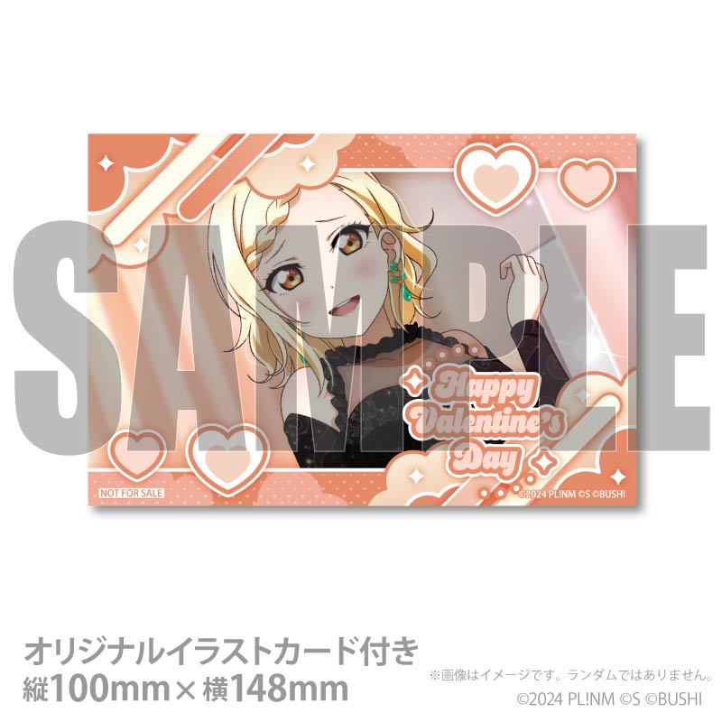 バレンタインプリケーキ2026（宮下 愛）【特典イラストカード付き