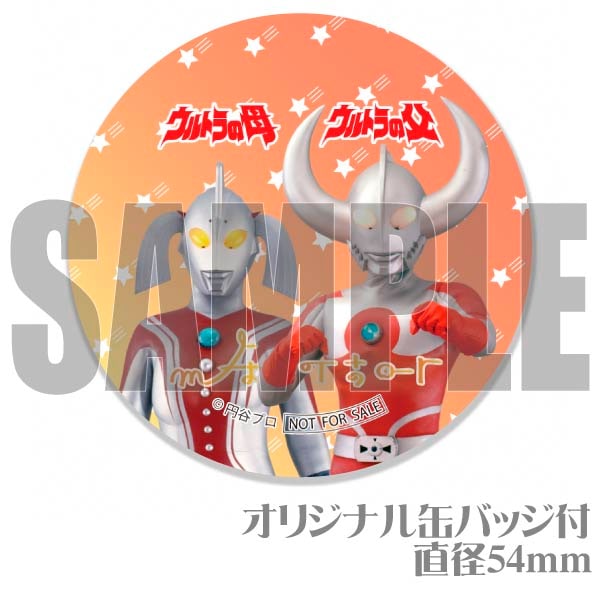 �ڼ̿���å���������ۥץꥱ�����ʥ���ȥ��������[����ȥ�ޥ󥷥꡼��]