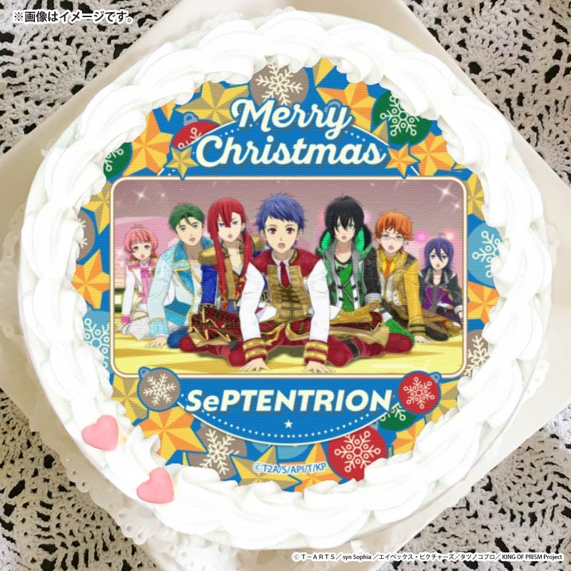 KING OF PRISM-Your Endless Call- Xmasプリスイーツ2025 【特典