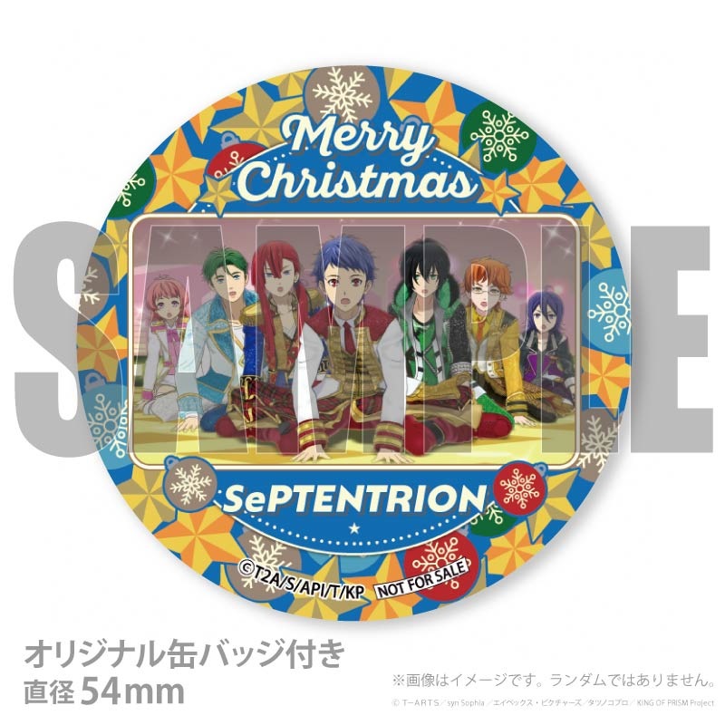 Xmasプリケーキ2025（SePTENTRION）【特典缶バッジ付き】[KING OF