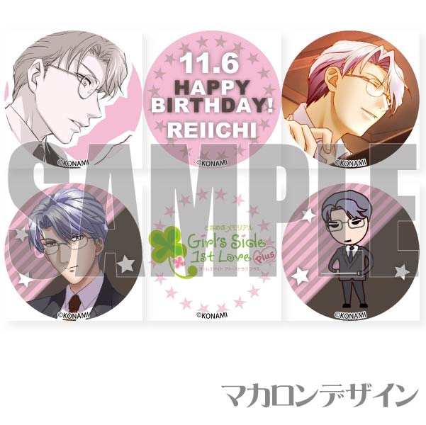 �С����ǡ��ץ�ޥ�����6�ĥ��å�2022��ɹ������ˡ���ŵ�̥Хå��դ���[�Ȥ��᤭���ꥢ�� Girl's Side 1st Love Plus]