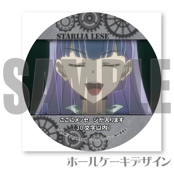 りさ♥姫様確認用ページ 存じ上げ 