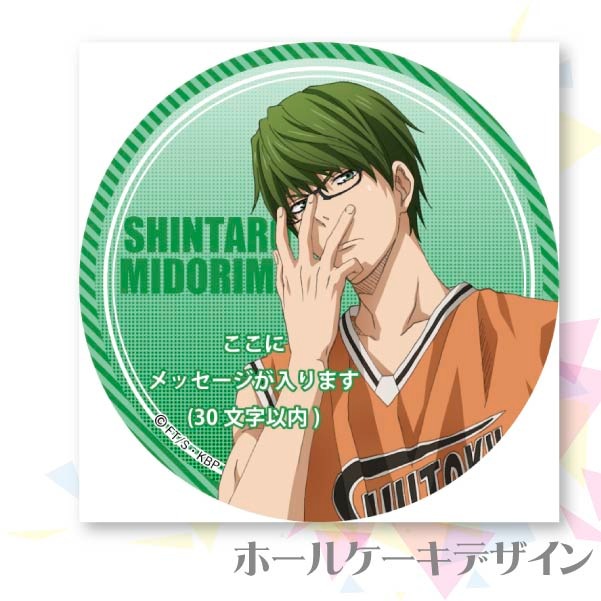 �ڥ�å���������ۥץꥱ�������дֿ���ϺA�ˡ���ŵ�̥Хå��դ���[���ҤΥХ���]