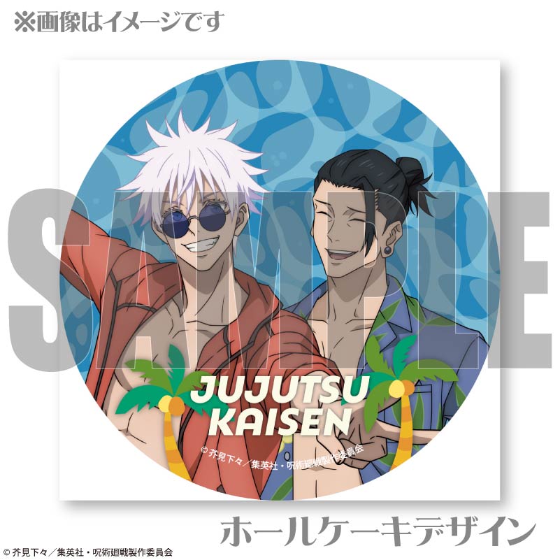 2_000000049196.jpg?1724287773