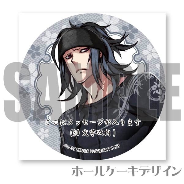 新品未開封 刀剣乱舞 わんぱく！ぬいぐるみ 大典太光世　おおでんたみつよ Amazon.co.jp: わんぱく！刀剣乱舞 ぬいぐるみ おおでんたみつよ