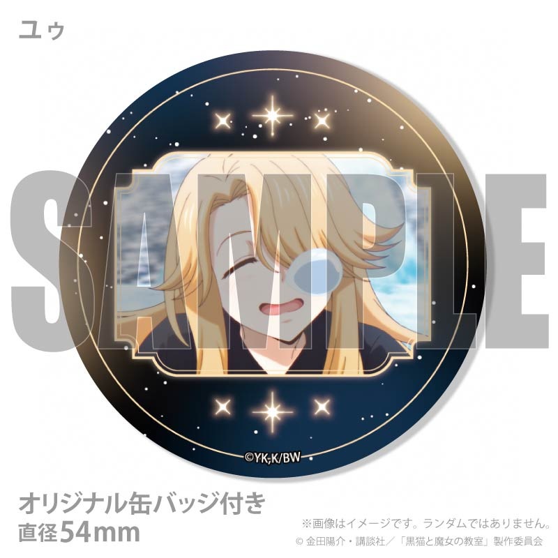 プリマカロン6個セット2026（ユゥ＆タルフ＆キロン＆カペラ）【特典缶
