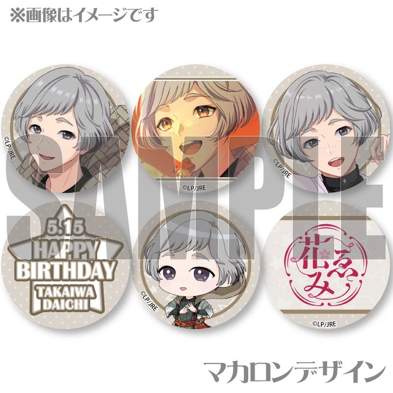 �С����ǡ��ץ�ޥ�����6�ĥ��å�2025�ʹ�����ҡˡ���ŵ�ݥ��ȥ������դ���[STATION IDOL LATCH!]