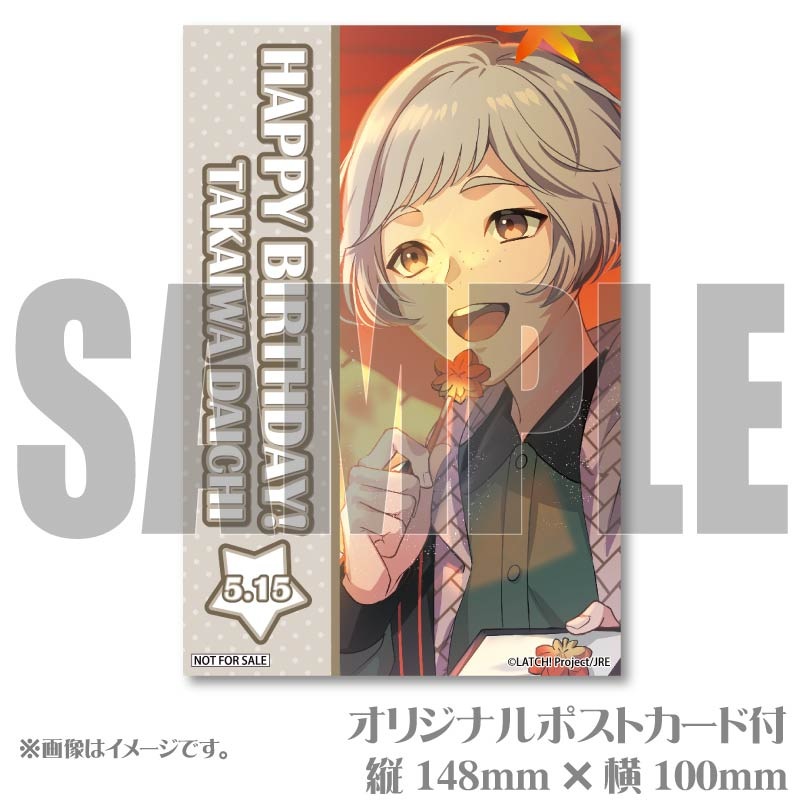 �С����ǡ��ץ�ޥ�����6�ĥ��å�2025�ʹ�����ҡˡ���ŵ�ݥ��ȥ������դ���[STATION IDOL LATCH!]