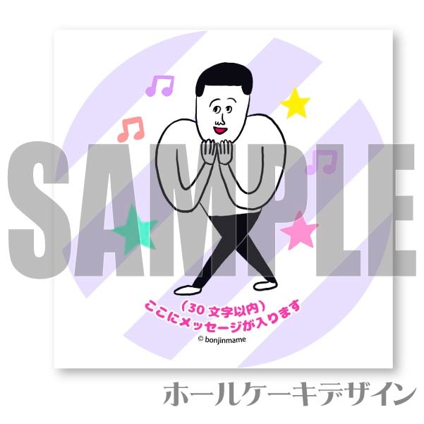 �ڥ�å���������ۥץꥱ������C���ˡ���ŵ�̥Хå��դ���[�ޤ�]