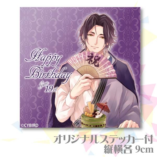 �С����ǡ��ץꥱ����2020(���˼�)[������������ѥ������οͤ���������Ͷ��]