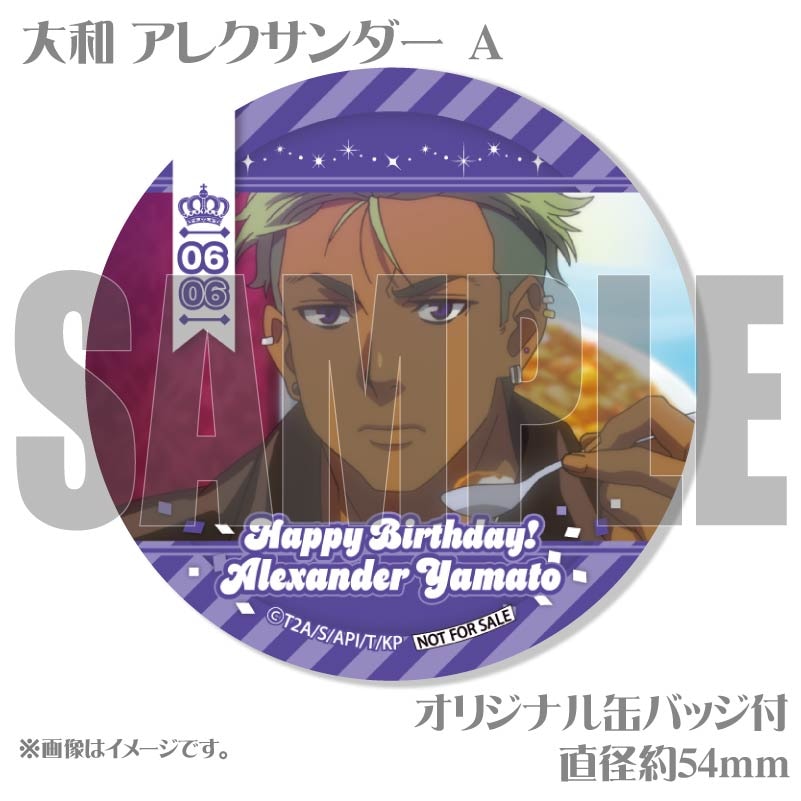 キングオブプリズム オードパルファム 大和アレクサンダー 50ml