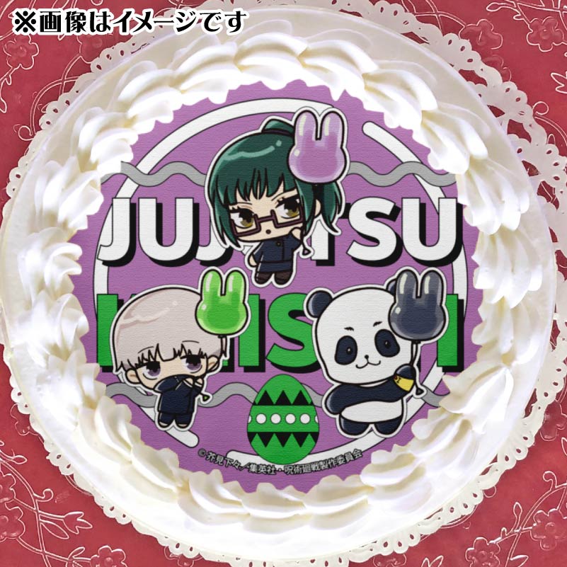 呪術廻戦 缶バッジ プリロール 2020 特典 五条悟 20個