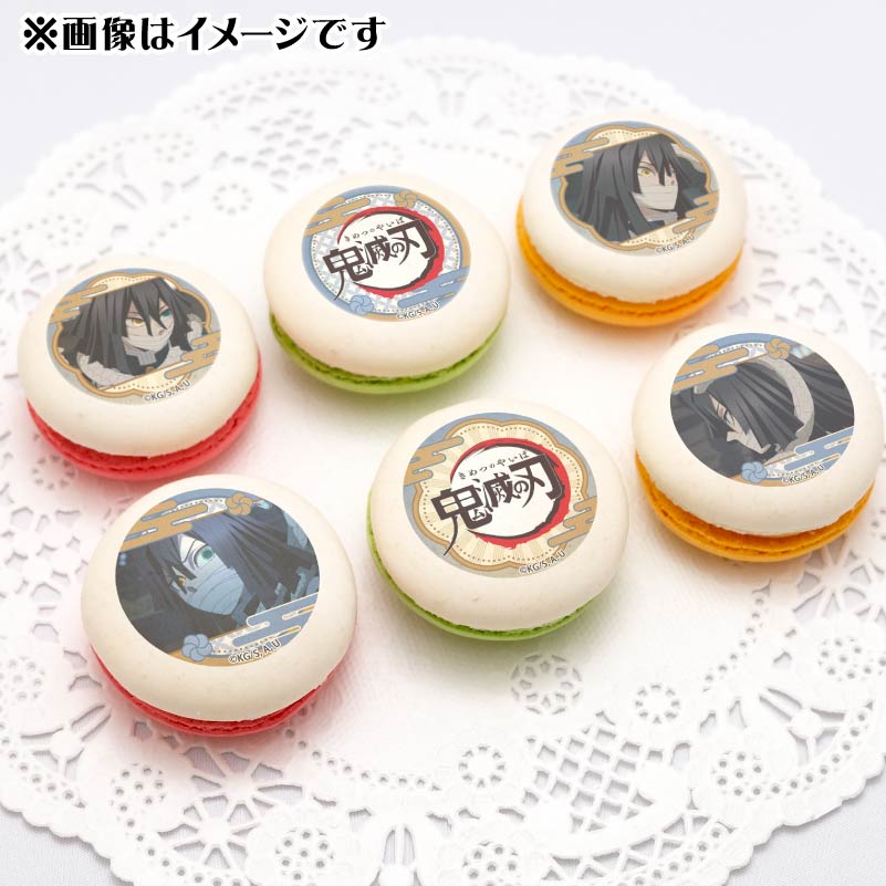 プリマカロン6個セット2025（伊黒小芭内(第2弾)）【特典缶バッジ付き