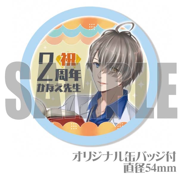 2��ǯ��ǰ�ץꥫ�åץ���������ŵ�̥Хå��դ���[�Ⱥ�ض����Τ��ʤ�����]