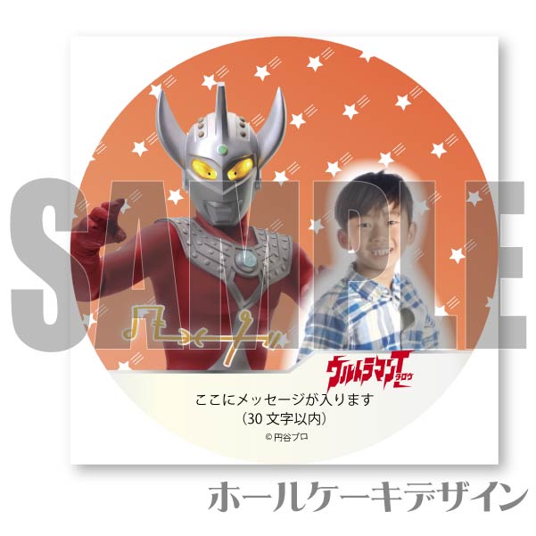 �ڼ̿���å���������ۥץꥱ�����ʥ���ȥ�ޥ󥿥�����[����ȥ�ޥ󥷥꡼��]