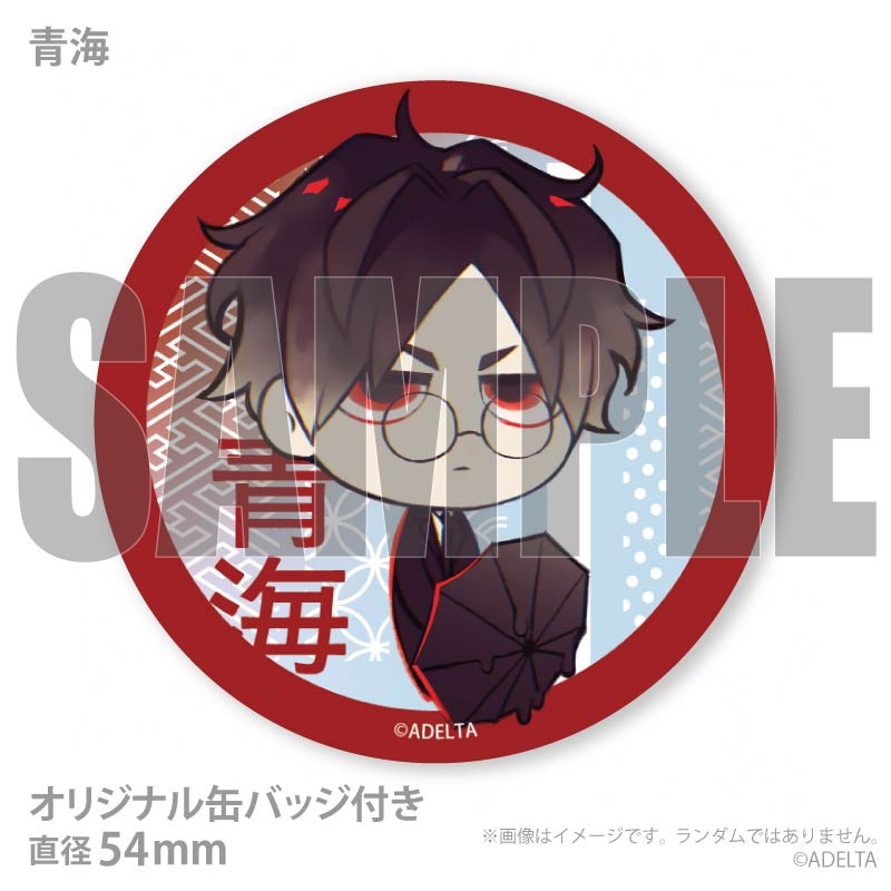 �ۥ磻�ȥǡ��ץ�ޥ�����6�ĥ��å�2026������ͭ�����������ĳ��ˡ���ŵ�̥Хå��դ���[����]