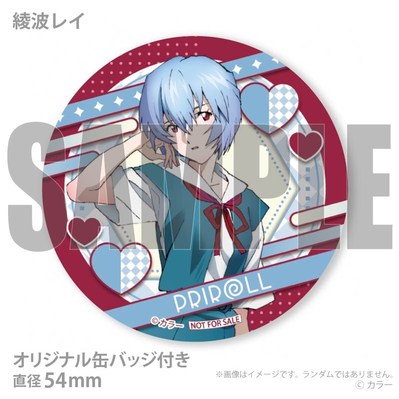 バレンタインプリケーキ2026（綾波レイ）【特典缶バッジ付き