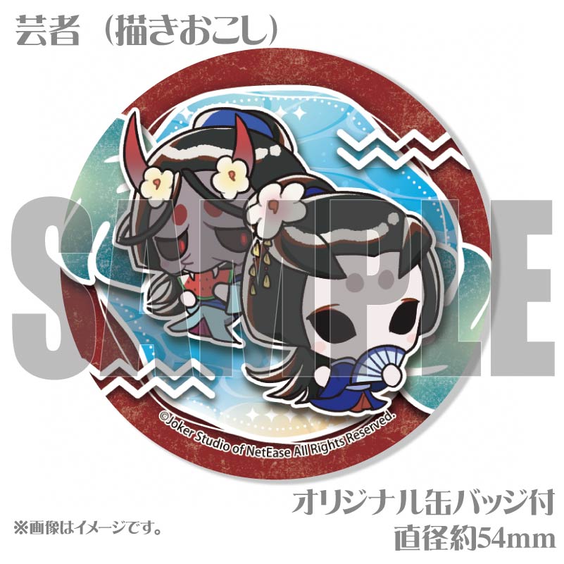 第五人格　identity V 芸者　美智子　プリロール　記念日　缶バッジ サマーデザインプリケーキ（芸者（描きおこし））【特典缶バッジ付き