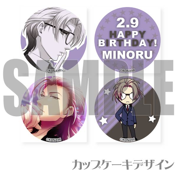 �С����ǡ��ץꥫ�åץ�����2023�ʼ��Ŀ��¡ˡ���ŵ�̥Хå��դ���[�Ȥ��᤭���ꥢ�� Girl's Side 4th Heart]