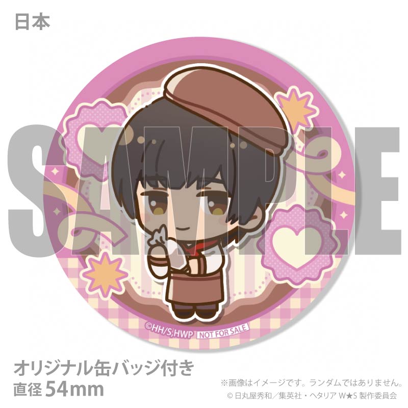 バレンタインプリケーキ2026（日本）【特典缶バッジ付き】[ヘタリア