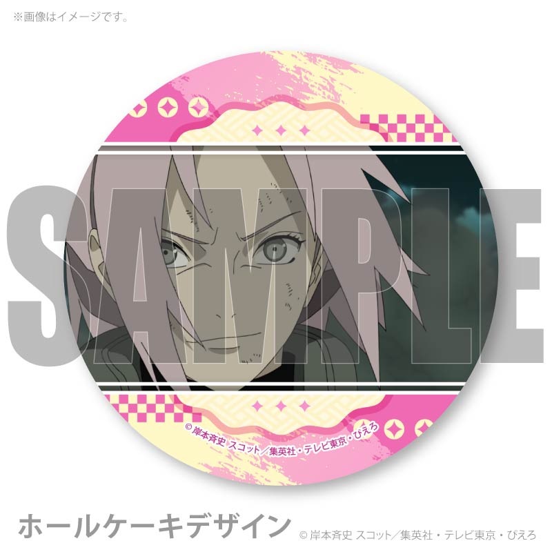 プリケーキ（春野サクラ(第4弾)）【特典缶バッジ付き】[NARUTO 