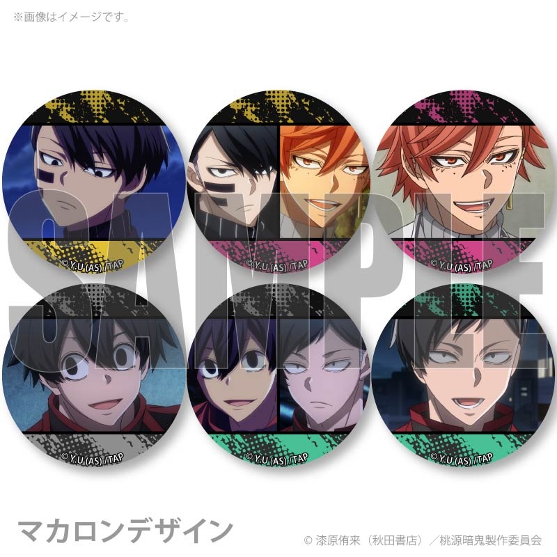 マカロン(メインはヤフフリ)様★ バースデープリマカロン6個セット2025（榎本 健史）【特典缶バッジ付き