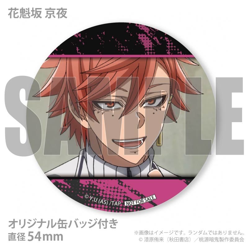 プリマカロン6個セット（無陀野 無人＆花魁坂 京夜＆淀川 真澄＆並木度
