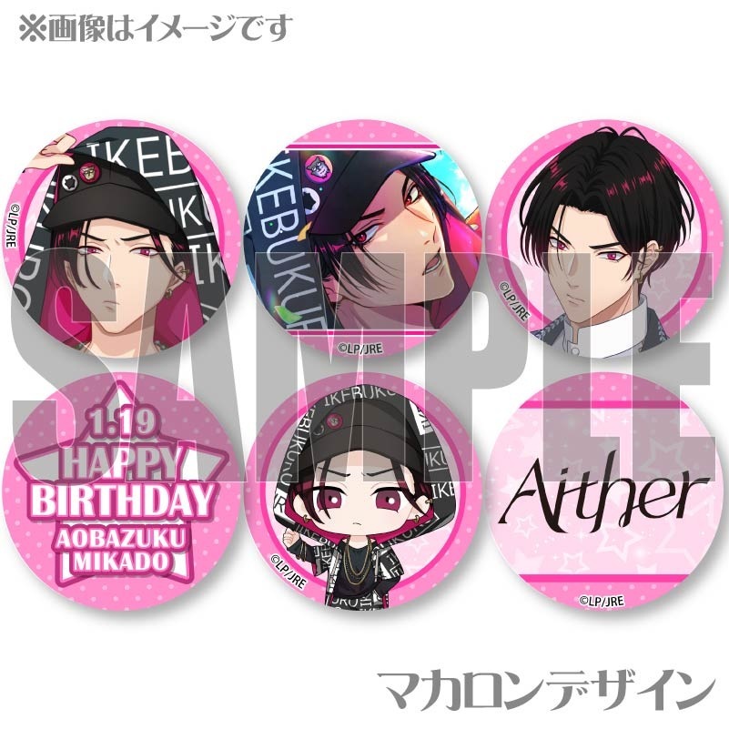 �С����ǡ��ץ�ޥ�����6�ĥ��å�2025����������ÿ͡ˡ���ŵ�ݥ��ȥ������դ���[STATION IDOL LATCH!]