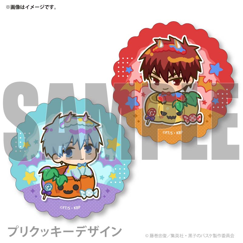 お届け期間10月24日～11月6日限定・予約限定商品】プリクッキー2個