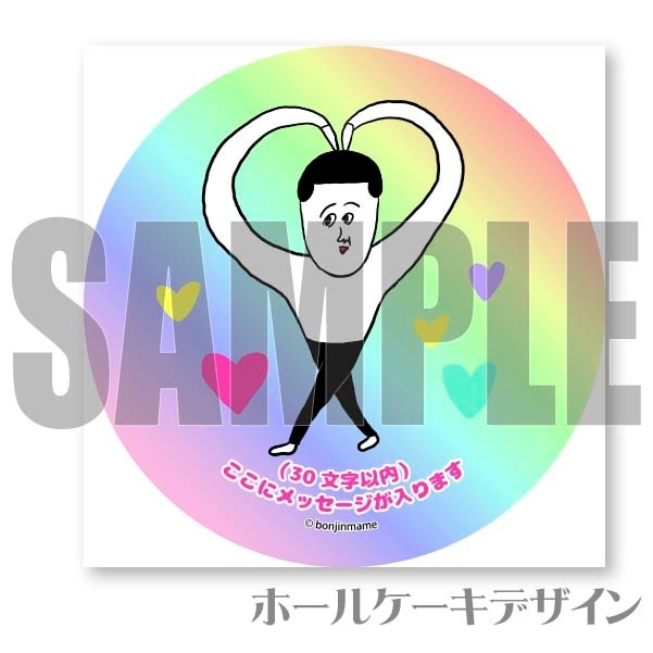 �ڥ�å���������ۥץꥱ������B���ˡ���ŵ�̥Хå��դ���[�ޤ�]