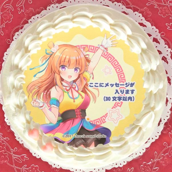 メッセージ入り】プリケーキ【特典缶バッジ付き】[保崎メンマ