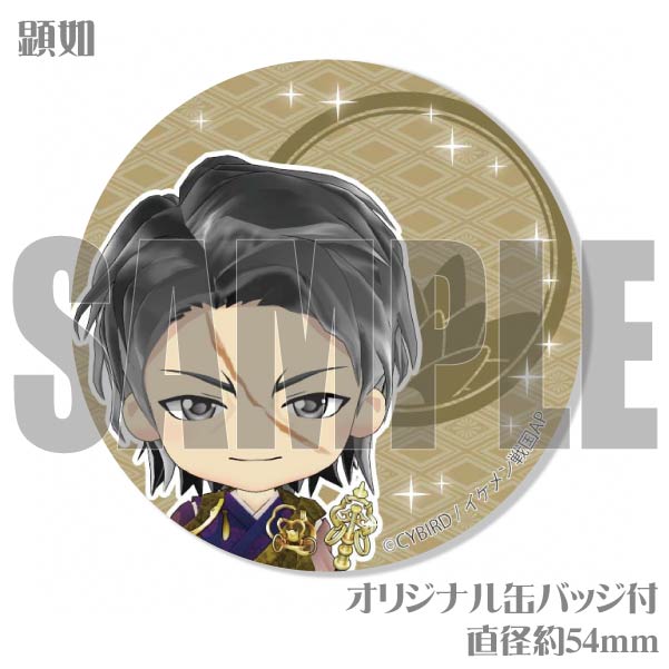メッセージ入り】プリケーキ（徳川家康)[イケメン戦国◇時を