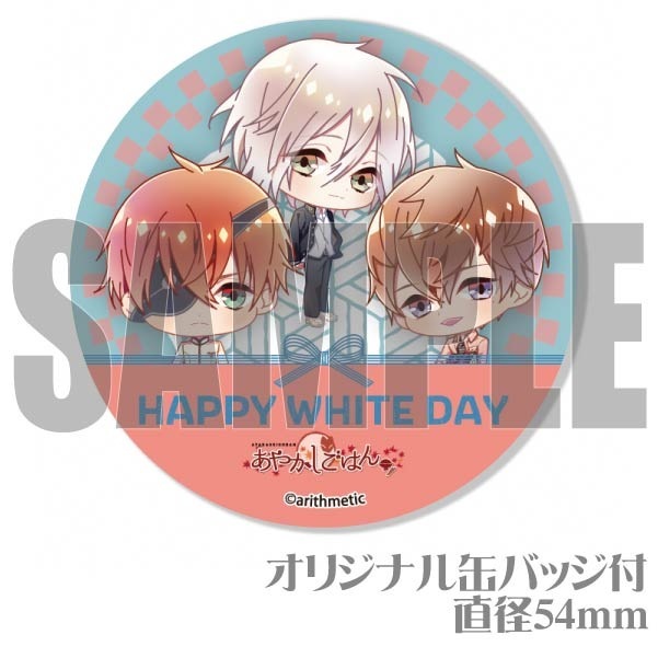 あやかしごはん 浅葱 特典 缶バッジ 6点 乙女チック4Gamer 第49回