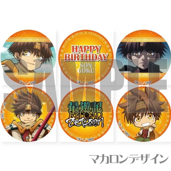 Сǡץޥ6ĥå2023¹ˡŵ̥Хåդ[ͷRELOAD -ZEROIN-]