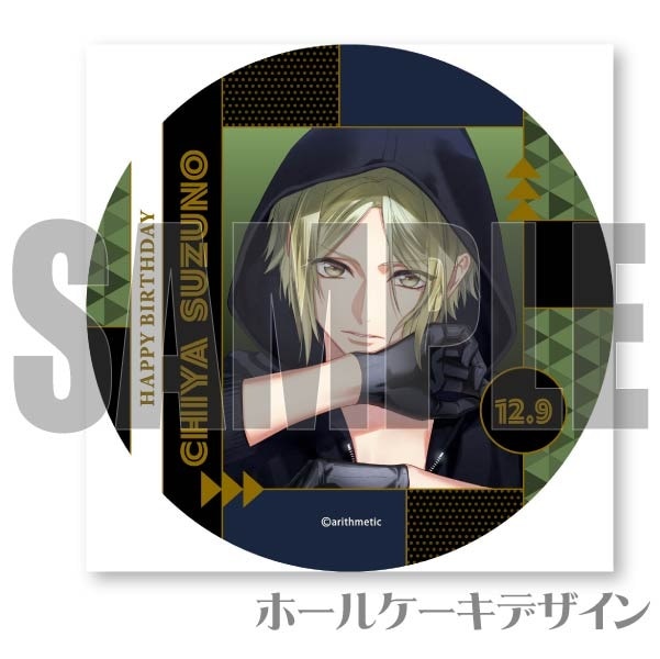 �С����ǡ��ץꥱ����2024�ʼǵ ��ȡˡ���ŵ�̥Хå��դ���[DYNAMIC CHORD]