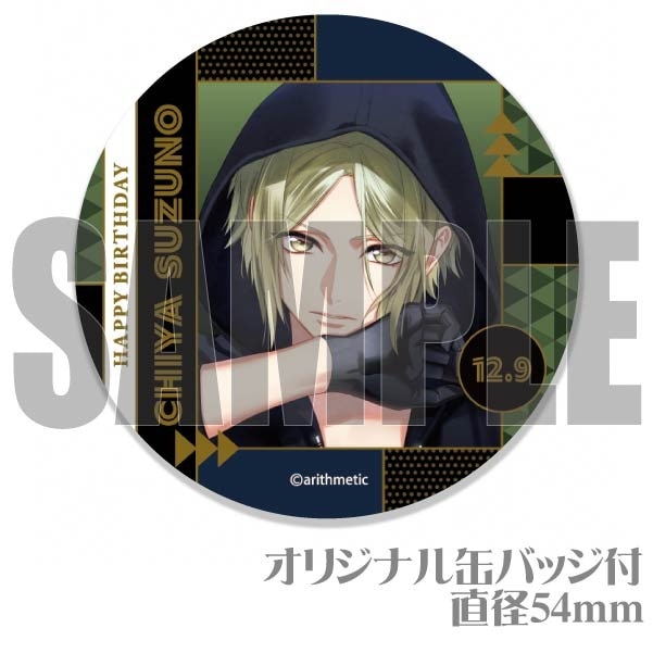 �С����ǡ��ץꥱ����2024�ʼǵ ��ȡˡ���ŵ�̥Хå��դ���[DYNAMIC CHORD]