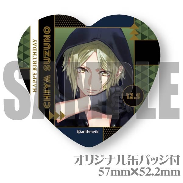 �С����ǡ��ץꥱ����2024�ʼǵ ��ȡˡ���ŵ�̥Хå��դ���[DYNAMIC CHORD]
