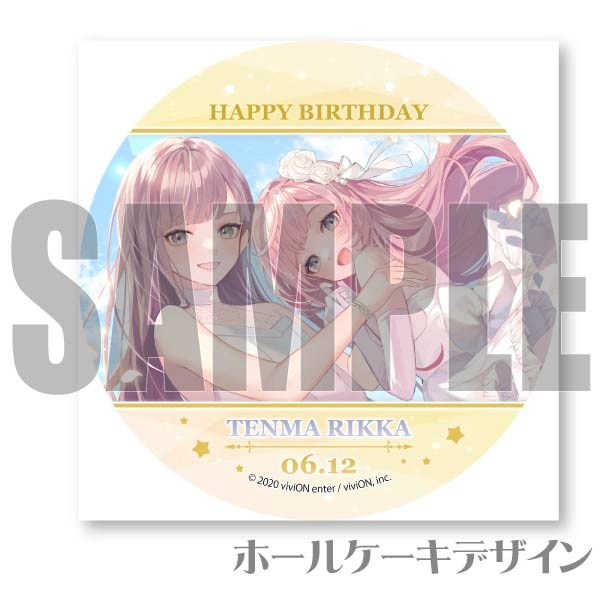 バースデープリケーキ2023（天馬 六華）【特典缶バッジ付き】[Clock