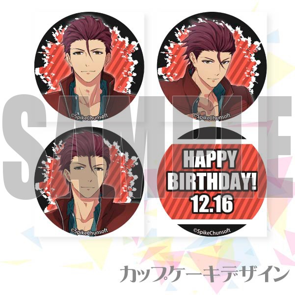 Сǡץꥫåץ2021ʵ˱ˡŵ̥Хåդ[Ĺ  2nd Rumble !!]