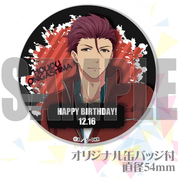 Сǡץꥫåץ2021ʵ˱ˡŵ̥Хåդ[Ĺ  2nd Rumble !!]