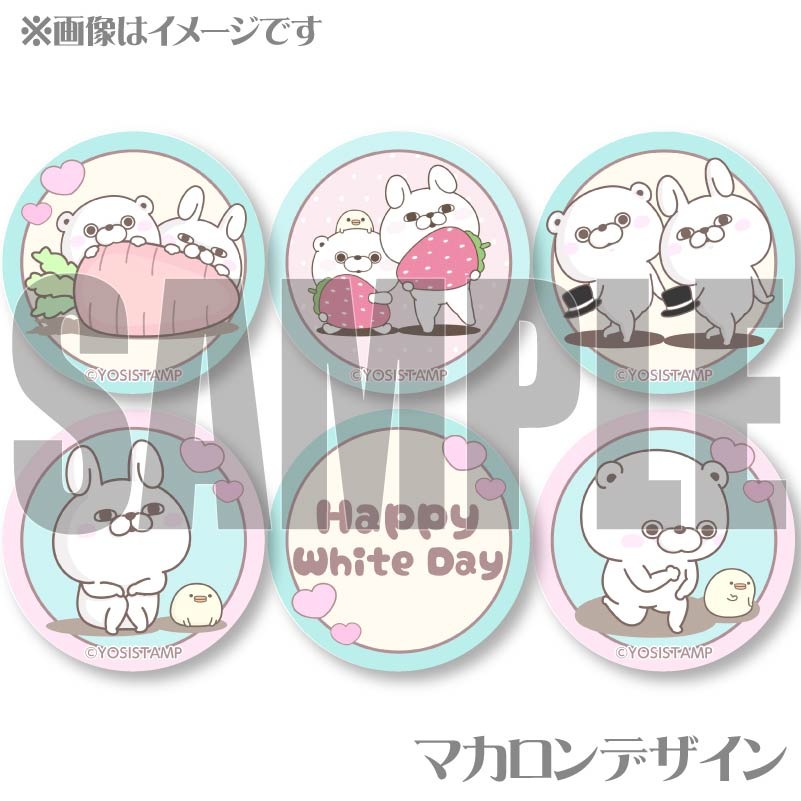 �ۥ磻�ȥǡ��ץ�ޥ�����6�ĥ��å�2025�ʤ�������������ޤ���ˡ���ŵ�̥Хå��դ���[��å����������]