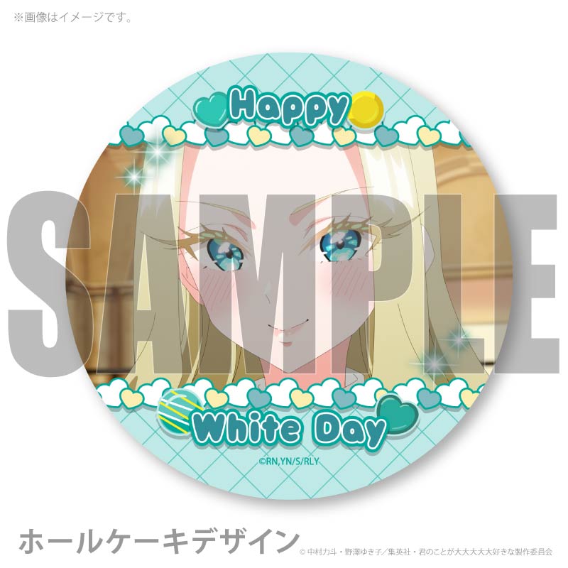 �ۥ磻�ȥǡ��ץꥱ����2026�������������ˡ���ŵ�̥Хå��դ���[���Τ��Ȥ����������繥����100�ͤ����]