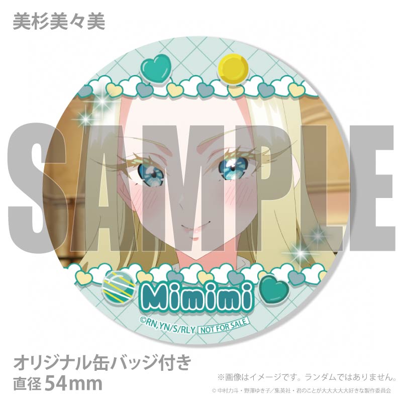 �ۥ磻�ȥǡ��ץꥱ����2026�������������ˡ���ŵ�̥Хå��դ���[���Τ��Ȥ����������繥����100�ͤ����]
