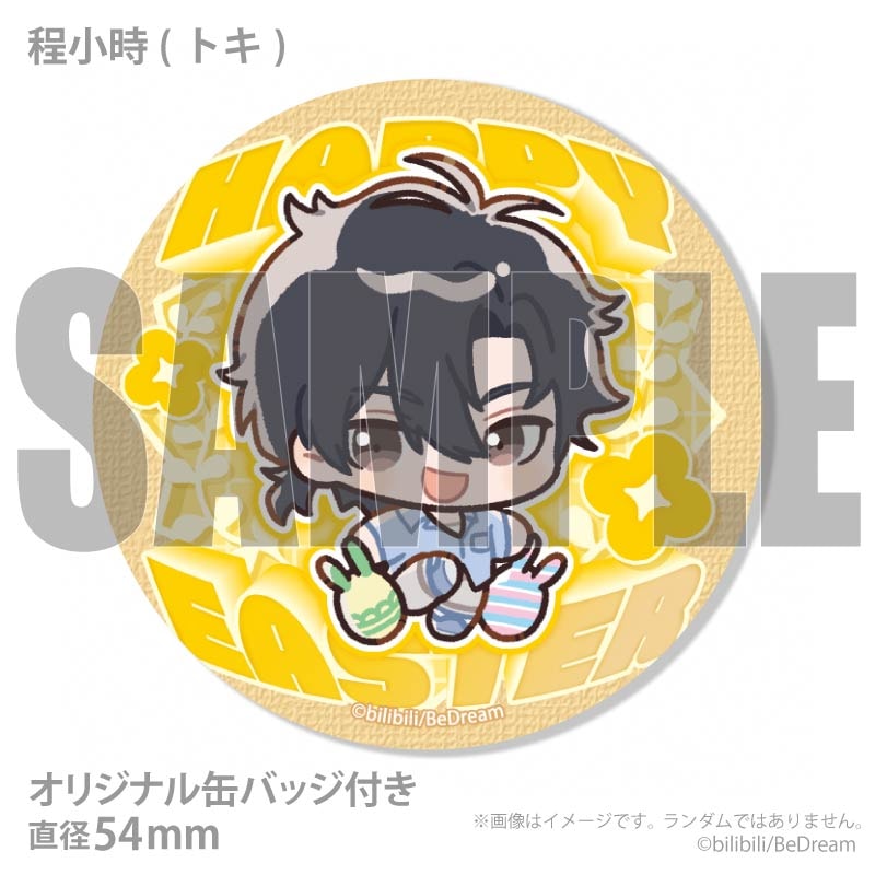 �����������ץ�ޥ�����6�ĥ��å�2026����ŵ�̥Хå��դ���[���������� -LINK CLICK- ������]
