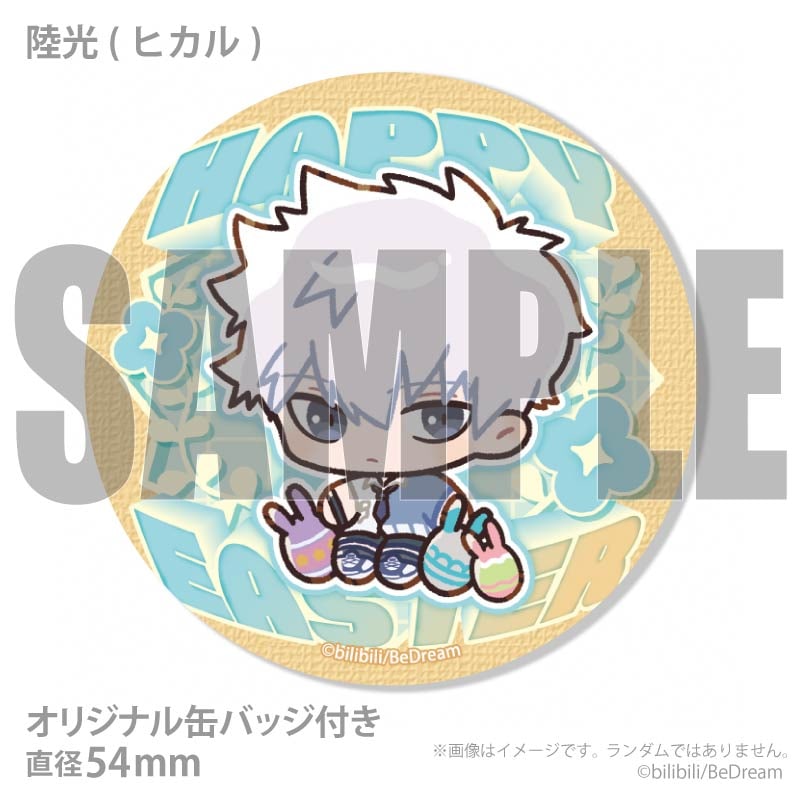 �����������ץ�ޥ�����6�ĥ��å�2026����ŵ�̥Хå��դ���[���������� -LINK CLICK- ������]