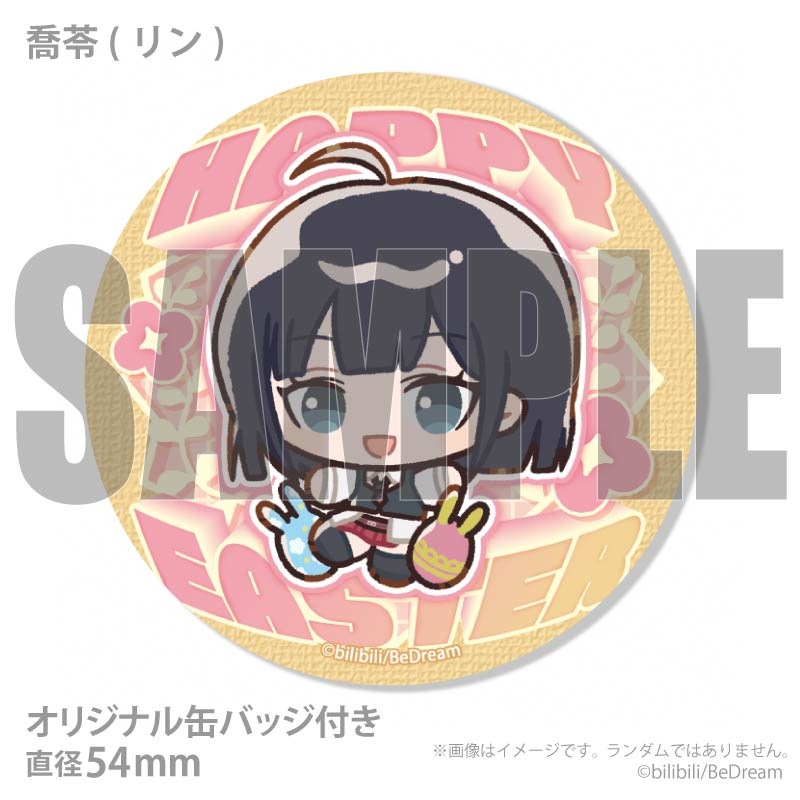 �����������ץ�ޥ�����6�ĥ��å�2026����ŵ�̥Хå��դ���[���������� -LINK CLICK- ������]